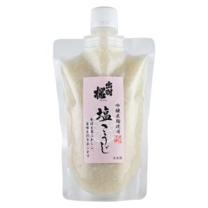 出羽桜 吟醸塩こうじ 200ｇ山形県 お中元 御中元 2024