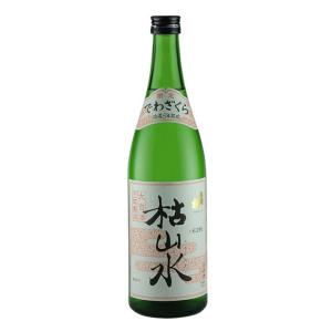 日本酒 出羽桜 本醸造古酒 枯山水 720ML 山形県産地酒   山形県 爆買