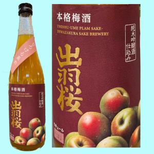 朝日町ワイン ブランデー「エスポワール高野」180ML 【山形県産