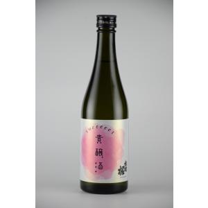日本酒 出羽桜 貴醸酒 SWeeeeeT  500ML   山形県 お中元 御中元