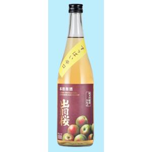 日本酒 出羽桜 本格梅酒 すっぱい辛口 720ML 山形県産地酒   山形県