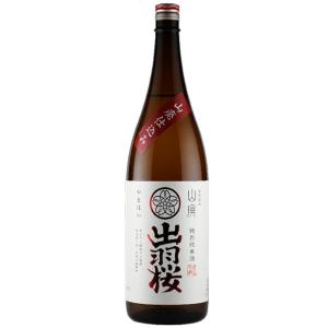 日本酒 出羽桜 山廃 特別純米酒 1800ML 出羽桜酒造 山形県産地酒 ギフト 山形県 父の日 父...