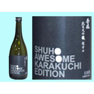 日本酒 秀鳳 純米大吟醸 超辛口 720ML 山形県産地酒   山形県 爆買