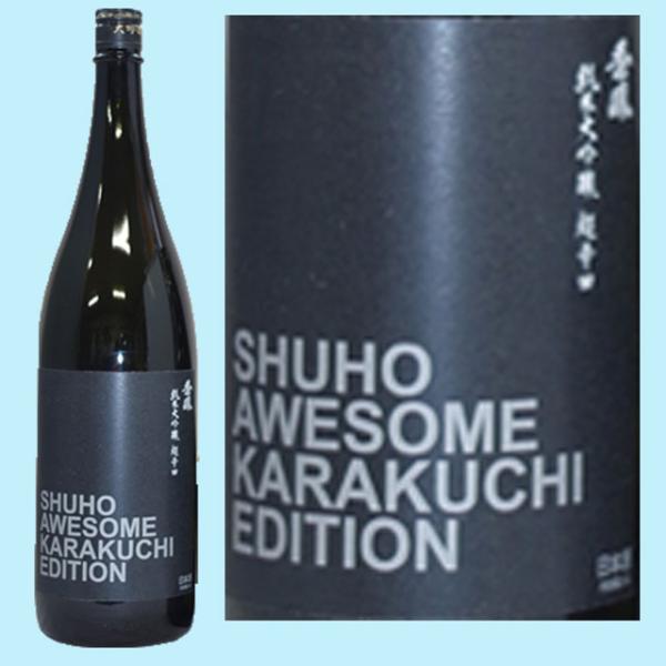 日本酒 秀鳳 純米大吟醸 超辛口 1800ML 山形県産地酒   山形県