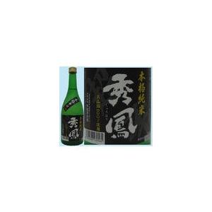 日本酒 秀鳳 特別純米酒 美山錦 超辛口 720ML 山形県産地酒  ギフト 山形県 父の日 父の日プレゼント 父の日ギフト｜hinokinosato