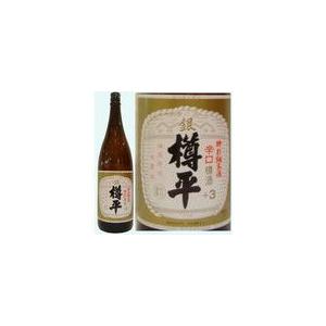日本酒 樽平 銀 特別純米酒 1800ML【山形県産地酒】   山形県