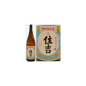 日本酒 住吉 銀 特別純米酒 1800ML   山形県 父の日 父の日ギフト｜ふるさと銘酒館 ひのきの里