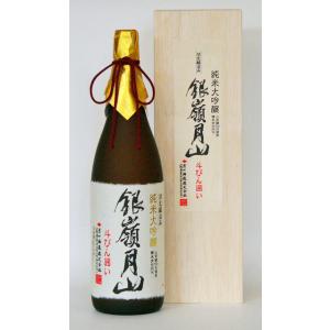 日本酒 銀嶺月山 純米大吟醸 斗びん囲い 1800ML  ギフト 山形県 父の日 父の日プレゼント ...