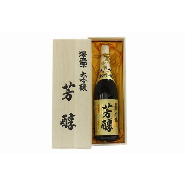 日本酒 澤正宗 大吟醸「芳醇」1800ML【山形県産地酒】  ギフト 山形県 父の日 父の日プレゼン...