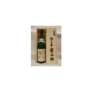 日本酒 澤正宗 大吟醸「紅花屋重兵衛」1800ML【山形県産地酒】  ギフト 山形県 父の日 父の日プレゼント 父の日ギフト