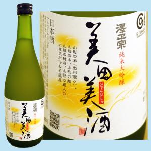 日本酒 澤正宗 純米大吟醸 美田美酒 720ML 山形県産地酒   山形県