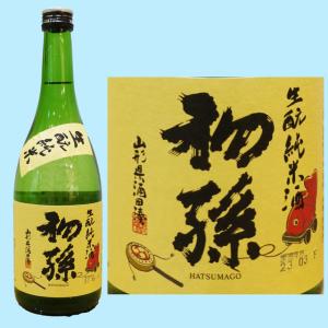 日本酒 初孫 生もと純米酒 720ML【山形県産地酒】   山形県