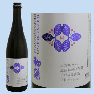 日本酒 初孫 純米大吟醸 ふなまえ直詰 プラス 出羽燦々磨き45 720ML 山形県産地酒  山形県 お中元 御中元