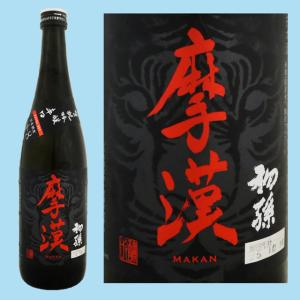日本酒 初孫 摩漢 吟醸辛口 1800ML 生もと吟醸酒 限定品  山形県  プレゼント  お歳暮
