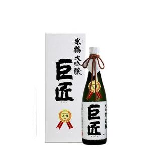 日本酒 米鶴 大吟醸 巨匠 720ML 山形県産地酒  ギフト 山形県