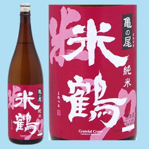 日本酒 米鶴 米の力 純米 亀の尾 1800ML 山形県産地酒  山形県 お中元 御中元