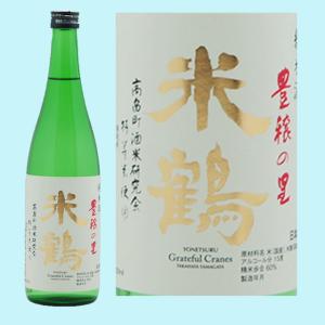 日本酒 米鶴 純米 豊穣の里 720ML 山形県産地酒  山形県