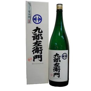 日本酒 新藤酒造店 大吟醸 九郎左衛門 雪女神 720ML  ギフト 山形県 父の日 父の日プレゼント 父の日ギフト｜hinokinosato