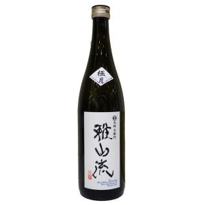 日本酒 九郎左衛門 雅山流 極月 720ML 雫取り純米大吟醸 無濾過生詰ギフト 山形県