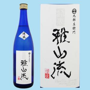 日本酒 九郎左衛門 超裏・雅山流 浦風 720ML 純米酒 無濾過生詰  山形県 お中元 御中元