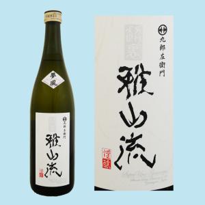日本酒 九郎左衛門 超裏・雅山流 夢風 720ML 特別純米酒 無濾過生詰 ギフト 山形県