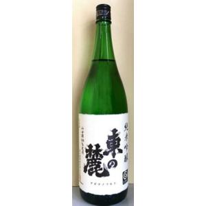 日本酒 東の麓 純米吟醸 山田錦 1800ML  ギフト 山形県 父の日 父の日プレゼント 父の日ギフト｜hinokinosato