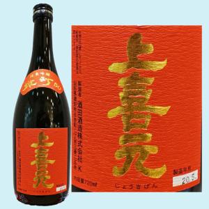 小国末吉シングルモルトウイスキー 43度 750ML ギフト箱入 山形県産