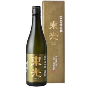 日本酒 東光 純米大吟醸 山田錦 720ML ギフト 山形県 父の日 父の日プレゼント 父の日ギフト