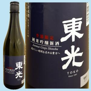 湧命水・DAIYA（500ml×2本入り） : コシラック 販売 ユー - 通販