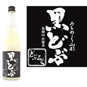 日本酒 酒田発酵 黒どぶ 300ML 山形県産地酒 ギフト 山形県 父の日 父の日プレゼント 父の日ギフト｜hinokinosato