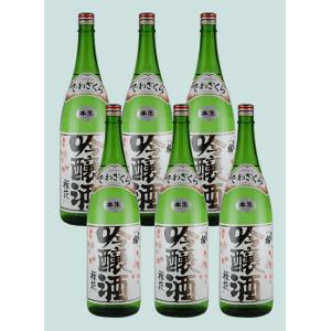 2024年11月出荷分】産土 四農醸 生酒 穂増(ほませ)720ml : 酒のとんだ