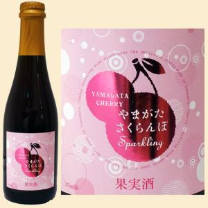 月山山麓ワイン やまがたさくらんぼ Sparkling 375ML 山形県