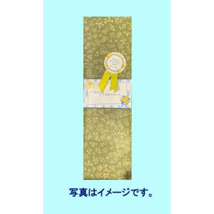 日本酒 山形大吟醸セット 300ML×2本 送...の詳細画像3