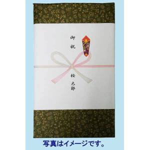 日本酒 山形大吟醸セット 300ML×2本 送...の詳細画像5