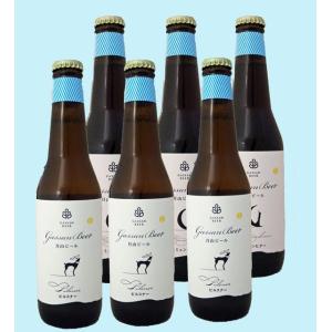 地ビール月山ピルスナー・ミュンヒナー 飲み比べセット 330ML×6本セット 送料無料   山形県 ...