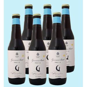 地ビール月山ミュンヒナー 330ML×6本セット 送料無料   山形県