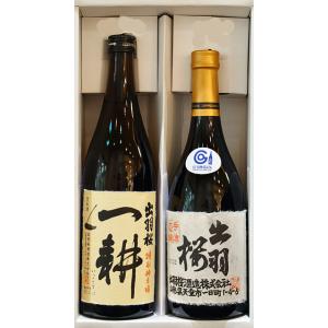 小国末吉シングルモルトウイスキー 43度 750ML ギフト箱入 山形県産