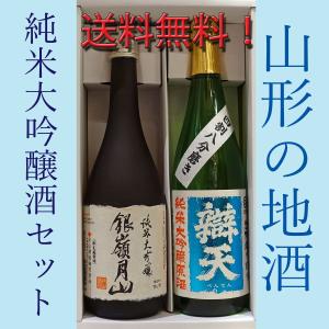 村祐 純米大吟醸 無濾過 本生 黒ラベル 1800ml 純正化粧箱付 : リカー