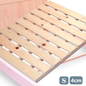 HKGC　すのこ板セット　土間用 ベッド床板すのこ 交換用 2枚セット シングル 高さ5cm ベッド用