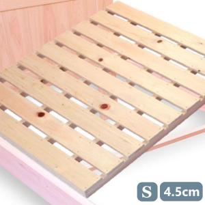 ベッド床板すのこ 交換用 2枚セット シングル 高さ4.5cm ベッド用すのこ 底板 板 カビ 修理｜hinokiya-pro