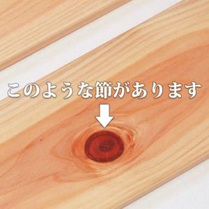 すのこ板 国産ひのき 60cm 節あり 5枚セ...の詳細画像2