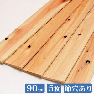 すのこ板 国産ひのき 90cm 節穴あり 5枚セット DIY 板材 木材 桧 ヒノキ 檜 工作｜hinokiya-pro