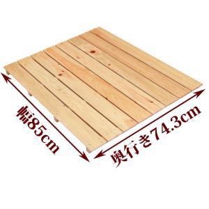 すのこ サイズ 85cm×74.3cm 国産ひの...の商品画像