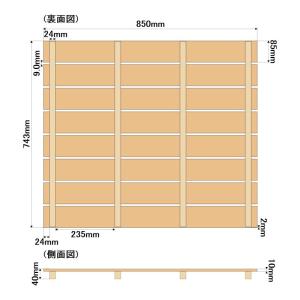 すのこ サイズ 85cm×74.3cm 国産ひ...の詳細画像5
