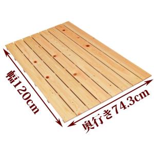 すのこ サイズ 120cm×55.5cm 国産ひのき スノコ ヒノキ 桧 檜 玄関
