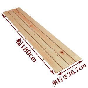 すのこ サイズ 180cm×36.7cm 国産ひのき ワケあり ヒノキ 桧 檜 倉庫