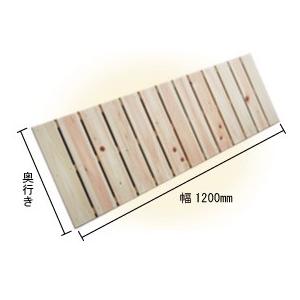 ベランダすのこ 幅120cm×奥行60cm 国産ひのき ラック 棚 板材 桧