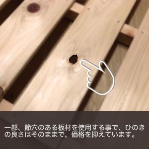 すのこベッド 折りたたみ シングル 国産ひのき アウトレット 2
