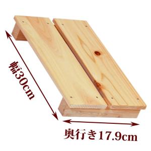 すのこ サイズ 30cm×17.9cm 国産ひのき スノコ ヒノキ 桧