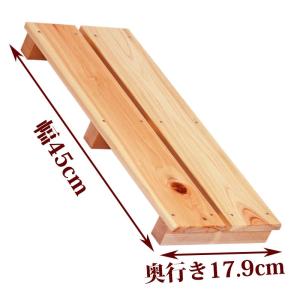 すのこ サイズ 45cm×17.9cm 国産ひのき スノコ ヒノキ 桧 檜 玄関